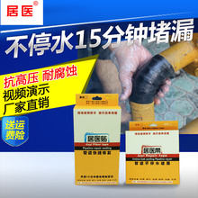 ���t�N1.5�׹ܵ����ٶ�©�z����ˮ�a©�z���ܵ���©��