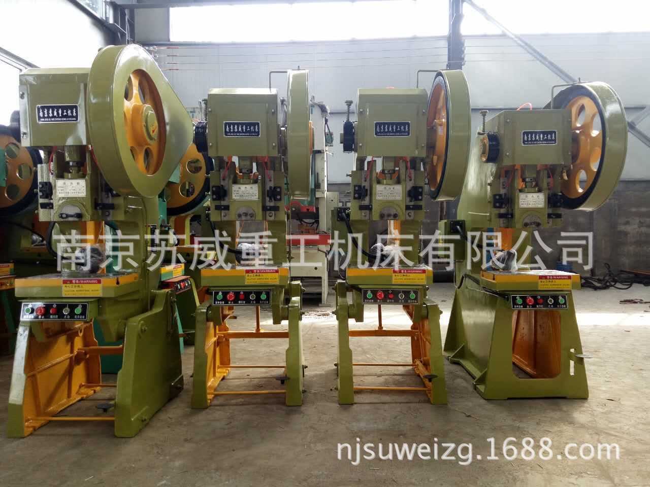 重庆10吨冲床 合肥10T冲床直销 重庆10吨冲床价格 合肥冲床哪有卖