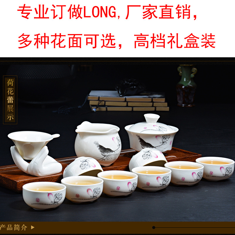 礼品茶具 12头青花玉瓷 整套功夫陶瓷套装 可印LOGO 厂家批发