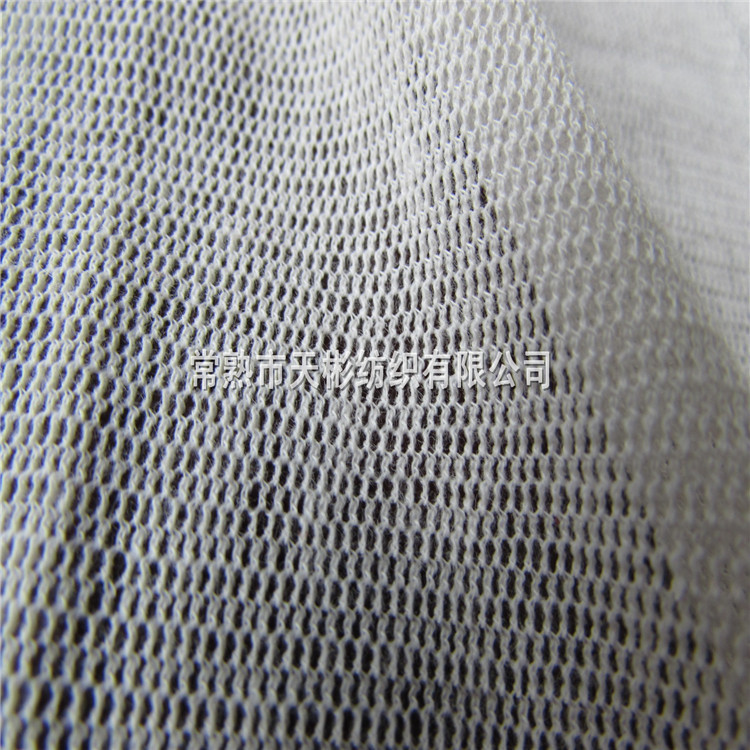网布 菱形六角网眼布 针织网布 吸湿排汗网布  六角服装网布