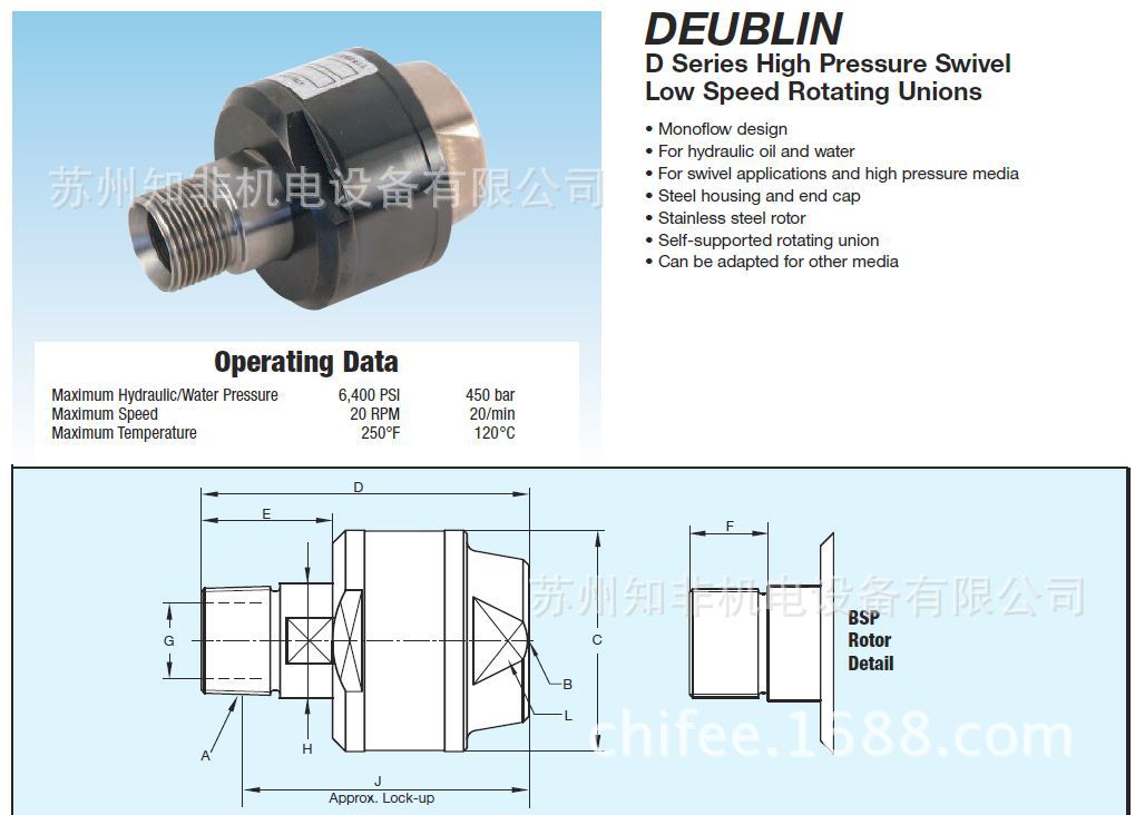 美国DEUBLIN杜博林157-000-151旋转接头452-000-198快速接头现货-阿里巴巴