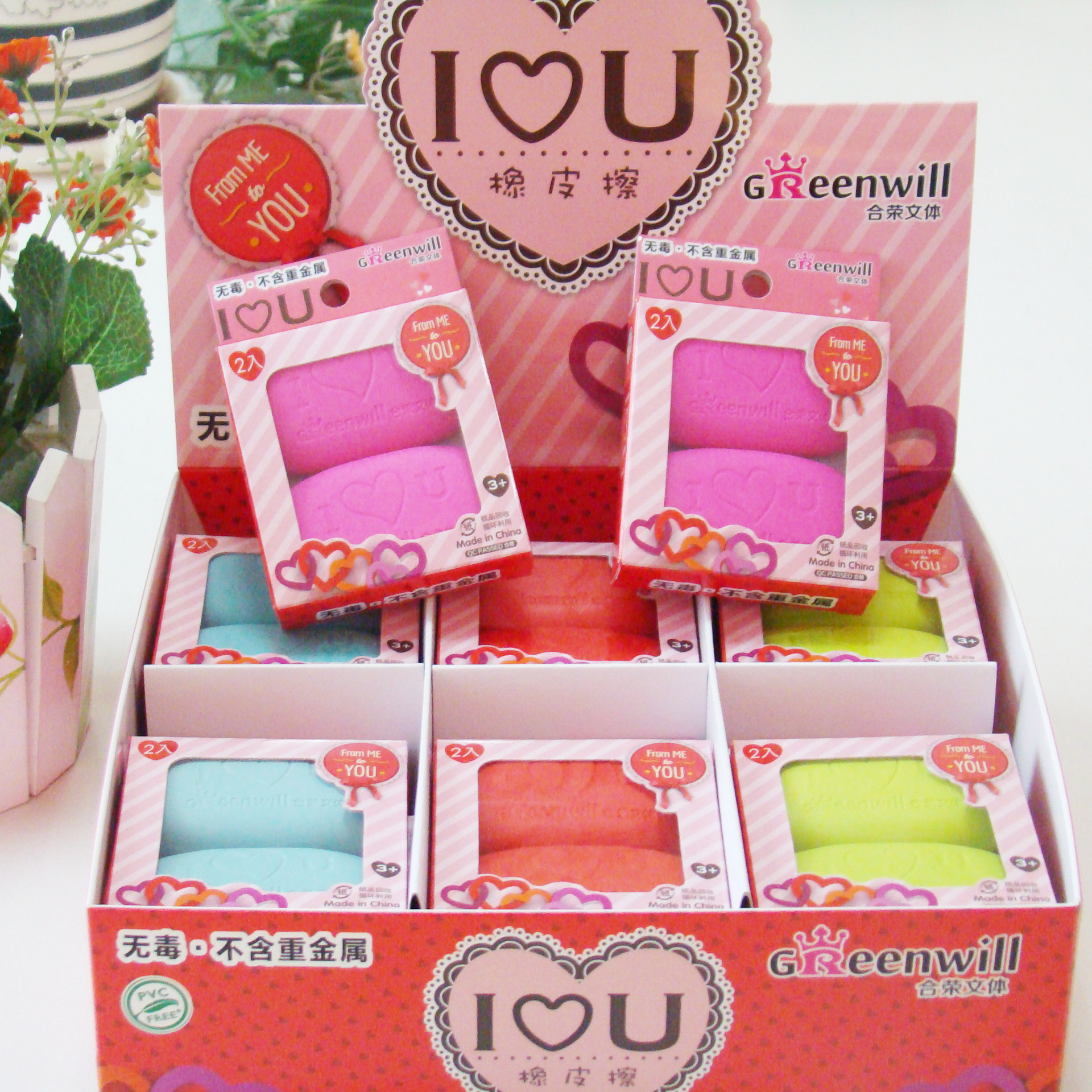 I LOVE YOU 2PS caucho de guijarro creativo adorable papelería japonesa y coreana premios estudiantes fabricantes al por mayor