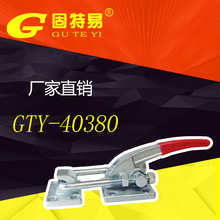 厂家直销GTY-40380型门栓式夹钳 快速夹具夹钳工业门扣工业搭扣