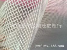 300DPVC �A�W����ɫ͸��PVC�A�W����.��ɫPVC�A�W���A���z�W����