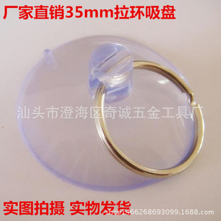Various specifications PVC sucker sucker hook plastic sucker round sucker silicone sucker in stock supply