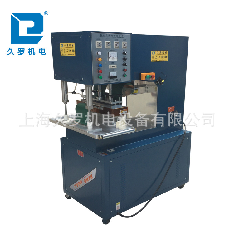 C型膜结构专用焊接机 篷房膜材高频焊接机