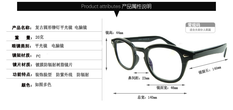 余文乐眼镜彭于晏众明星款大牌黑框复古文艺全框男女大框圆框眼镜 价格 厂家 哪里买 我有货 B 5yoho Cn