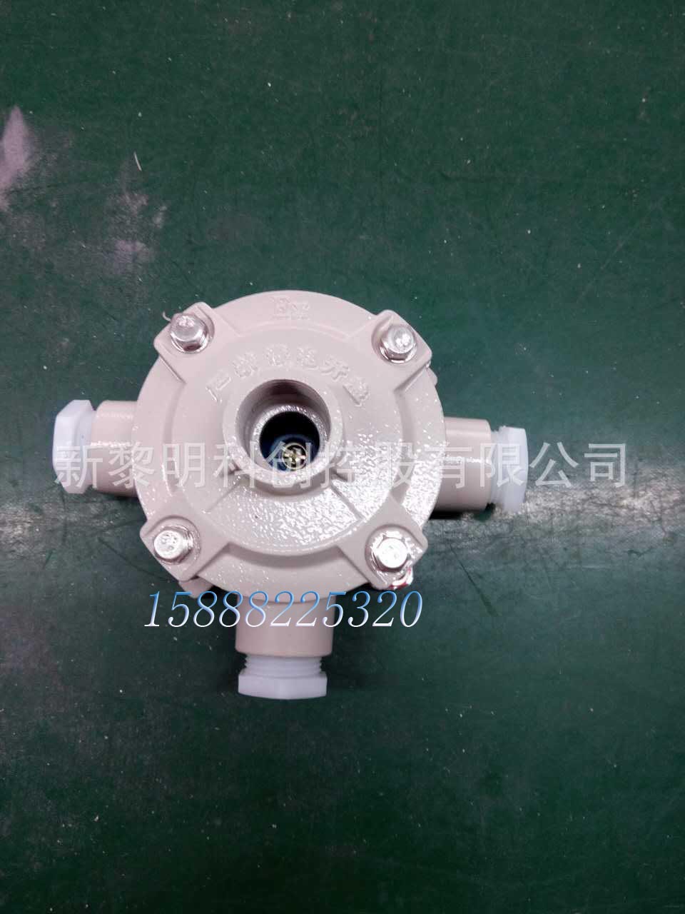 批发隔爆型防爆接线盒一通 二通 三通 四通 直通DN15 DN20 加厚型