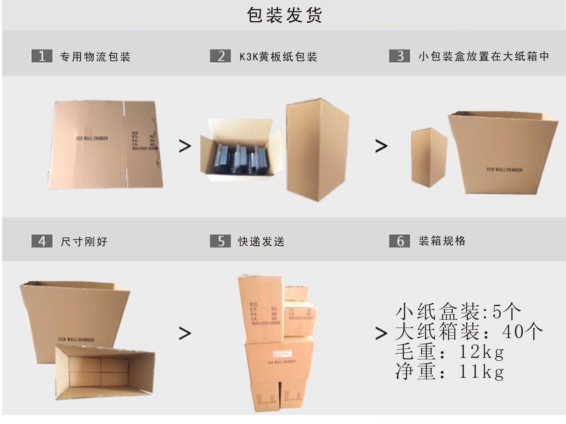 详情页12