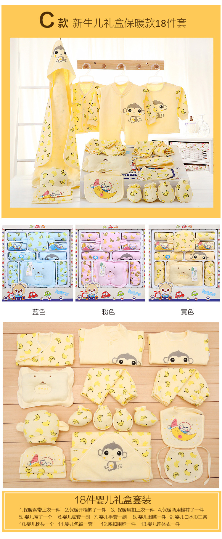 Coffret cadeau pour nouveau-né - Vêtements + Accessoires - Ref 1957853 Image 13