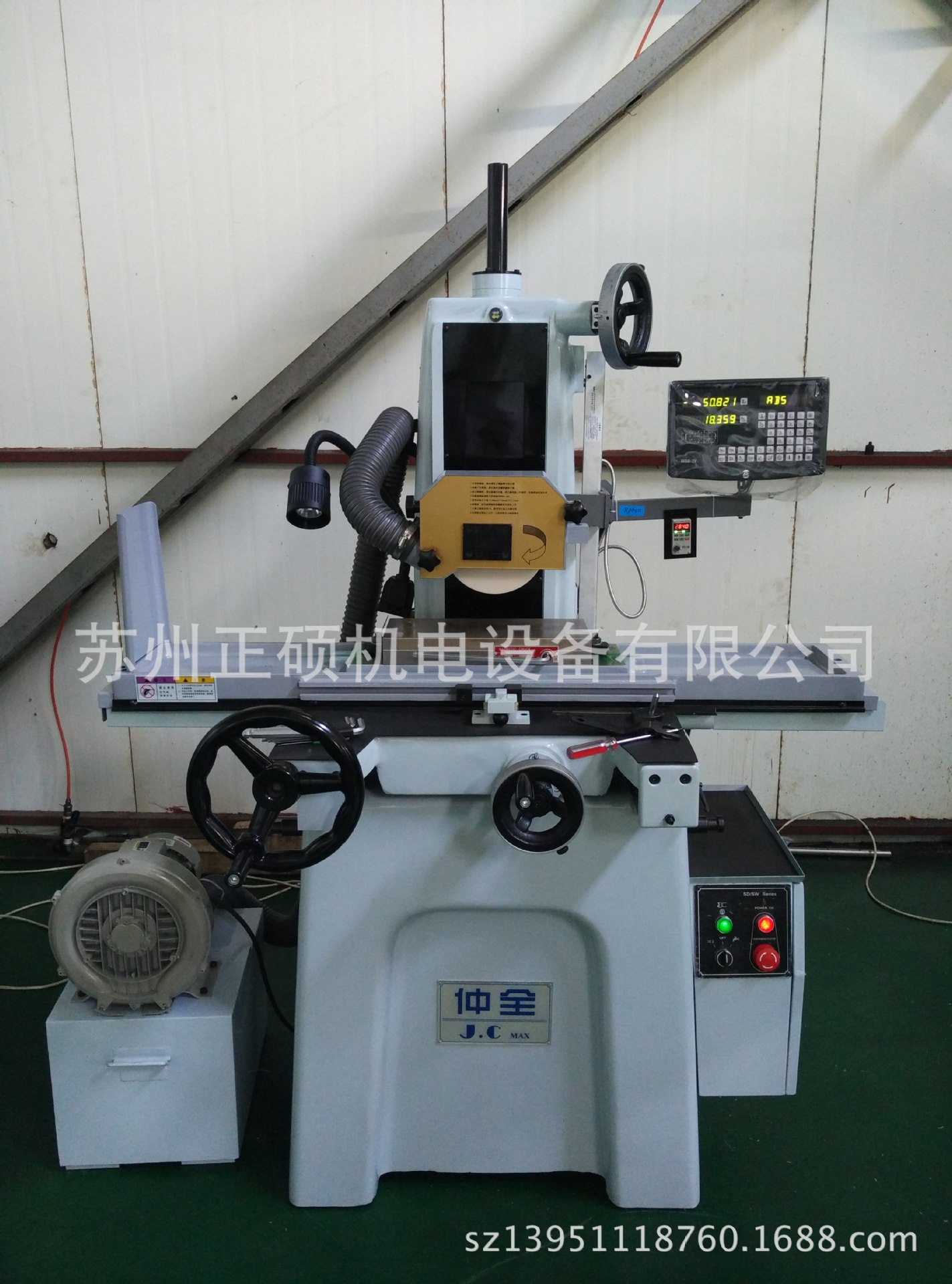 杭州仲全十字滑座式手动精密磨床JGS-618