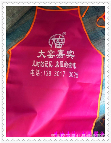QQ圖片20150831105939