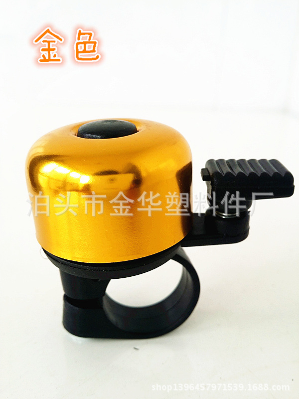 铝盖小转打车铃 (10)_副本