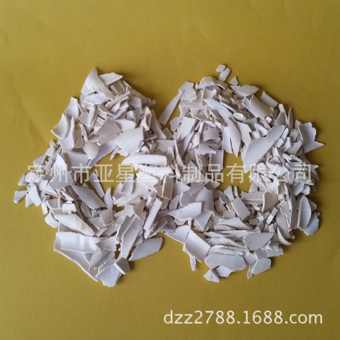 厂家定制PVC破碎料 pvc料小白管粉碎料 pvc白色粉碎料各色粉碎料