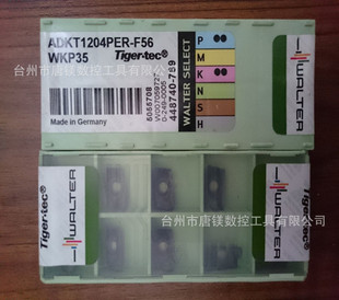 WALTER�ߠ���ADKT1204PER F56 WKP35��Ƭ����ϵ�е��ߵ��U