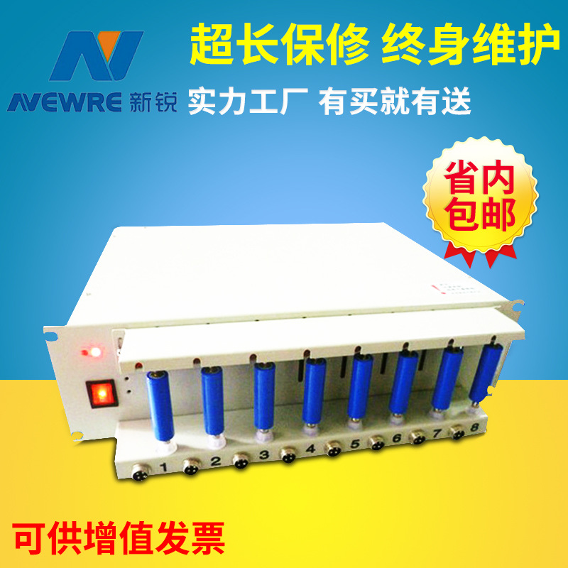 8通道锂电池分容柜聚合物电池分容柜 5V10A 高精度分容柜