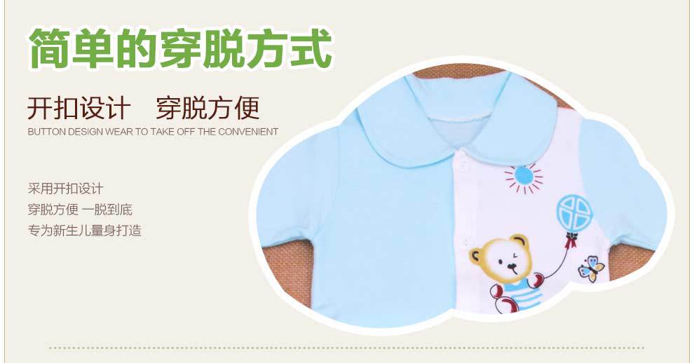 Coffret cadeau pour nouveau-né BABYTUMON - Ref 1956598 Image 20