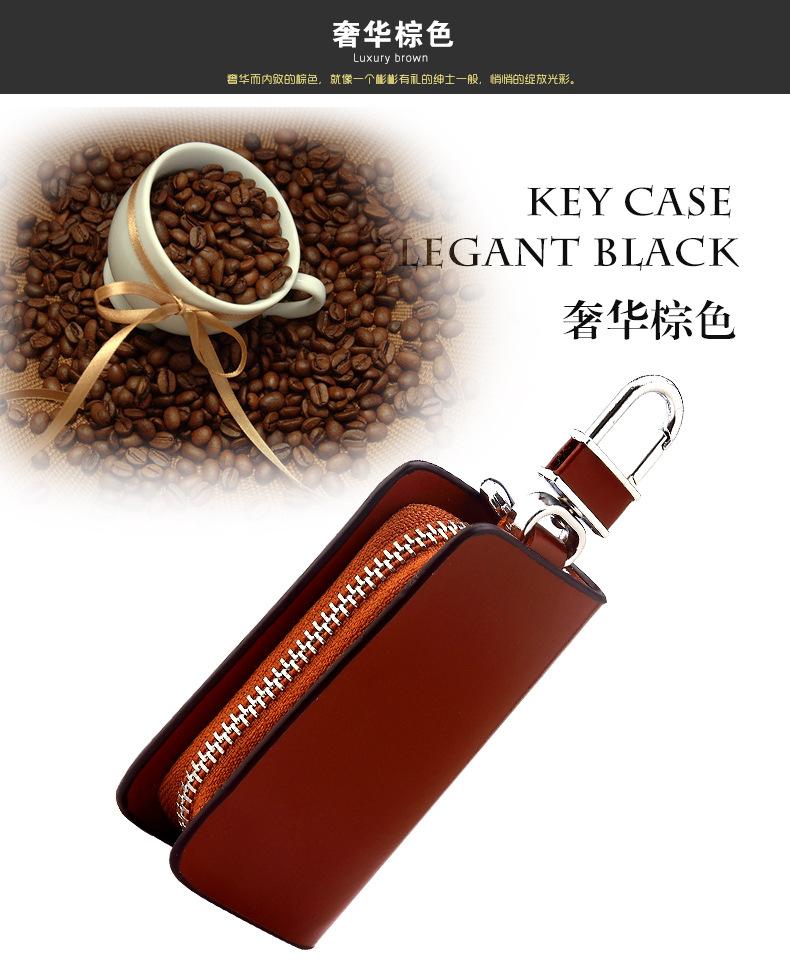 真皮钥匙包_08