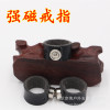 Strong magnet, ring, powerful adjustable slingshot with accessories