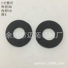 SֱN 1粨yƽ|Ȧ ɫzܷȦ|Ƭ30X14X3