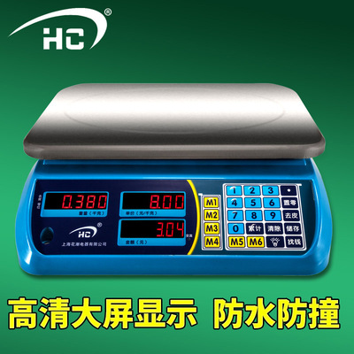 花潮高科电子秤称重公斤台秤 抗压计价秤30kg 防水不锈钢电子台秤|ms