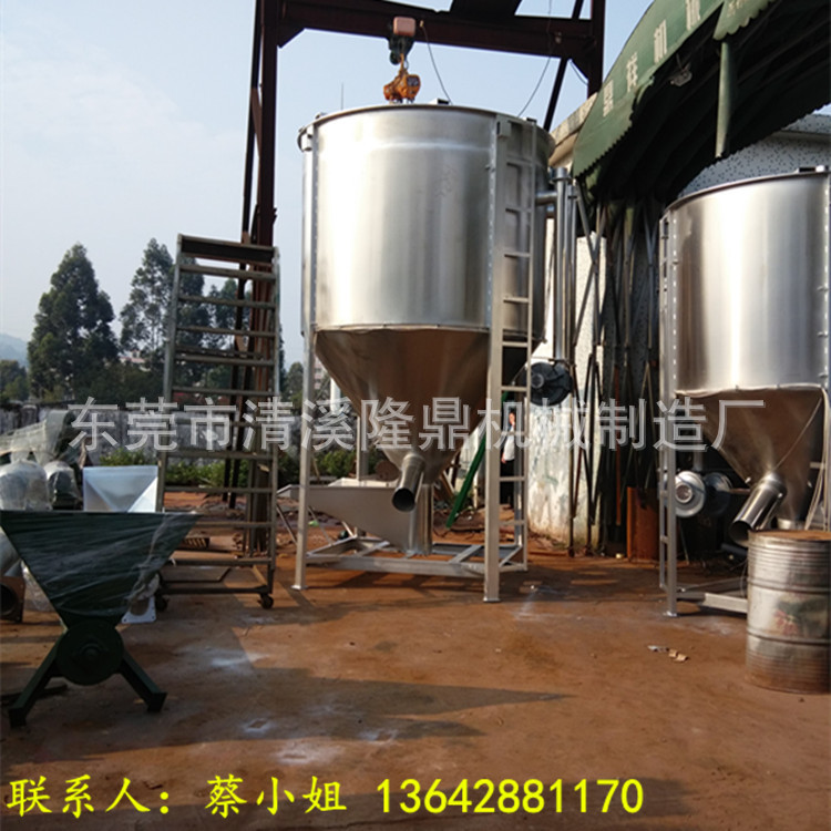 佛山不锈钢板材订做搅拌机 加热搅拌机 颗粒搅拌机 粉体搅拌机