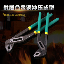 源头优质合金钢鹰嘴水管钳 多功能手动弯嘴双色沾塑柄水泵钳