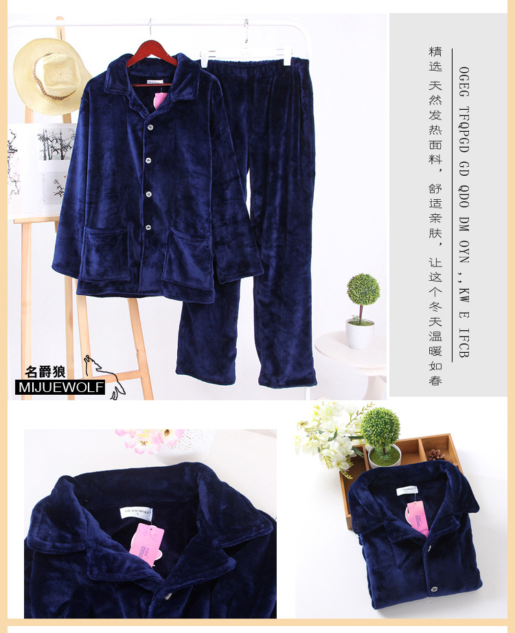 男法兰绒套副本副本_20