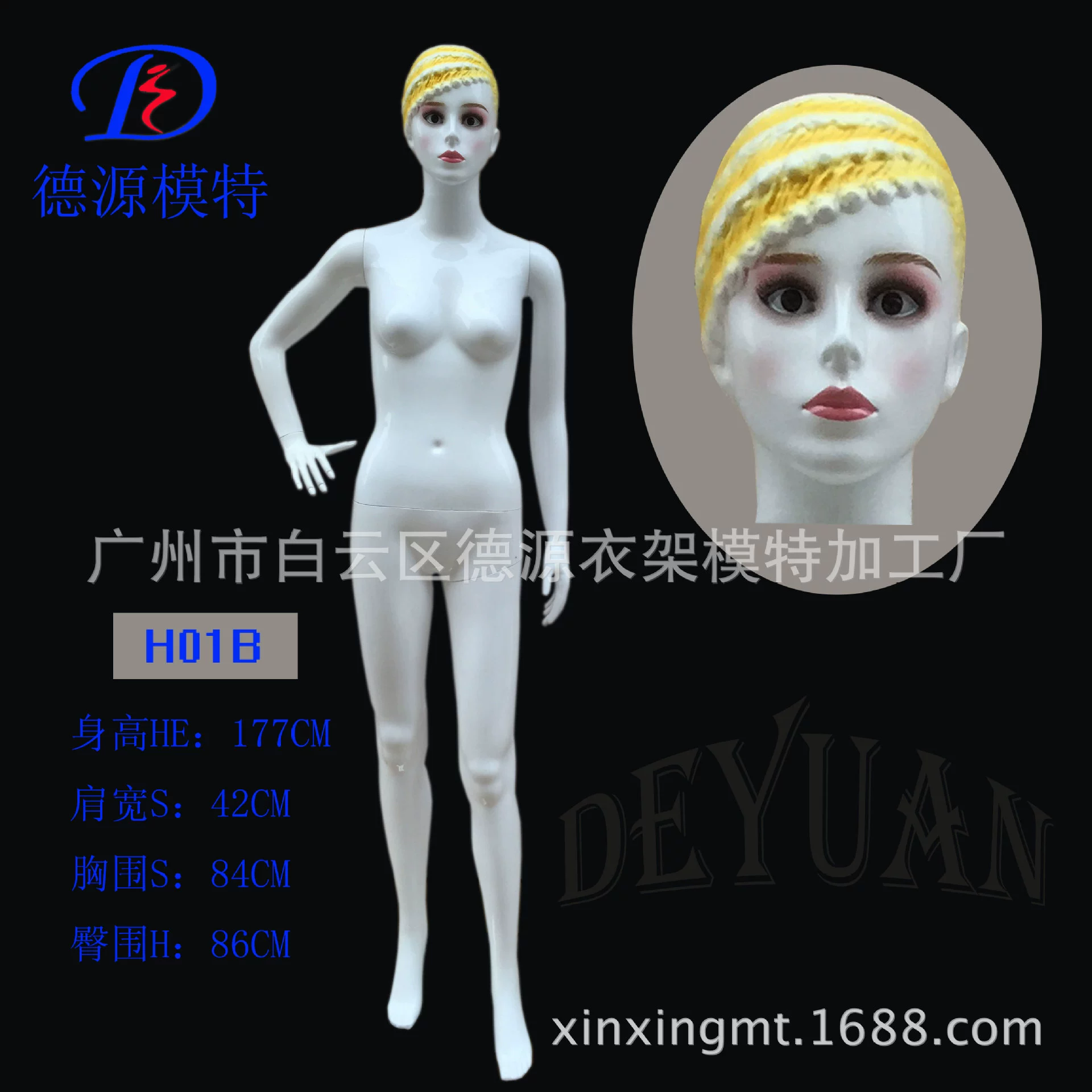 Plastic mannequin head, makeup primer, 2019 years, new collection