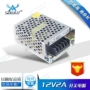 系列监控12v2a开关电源