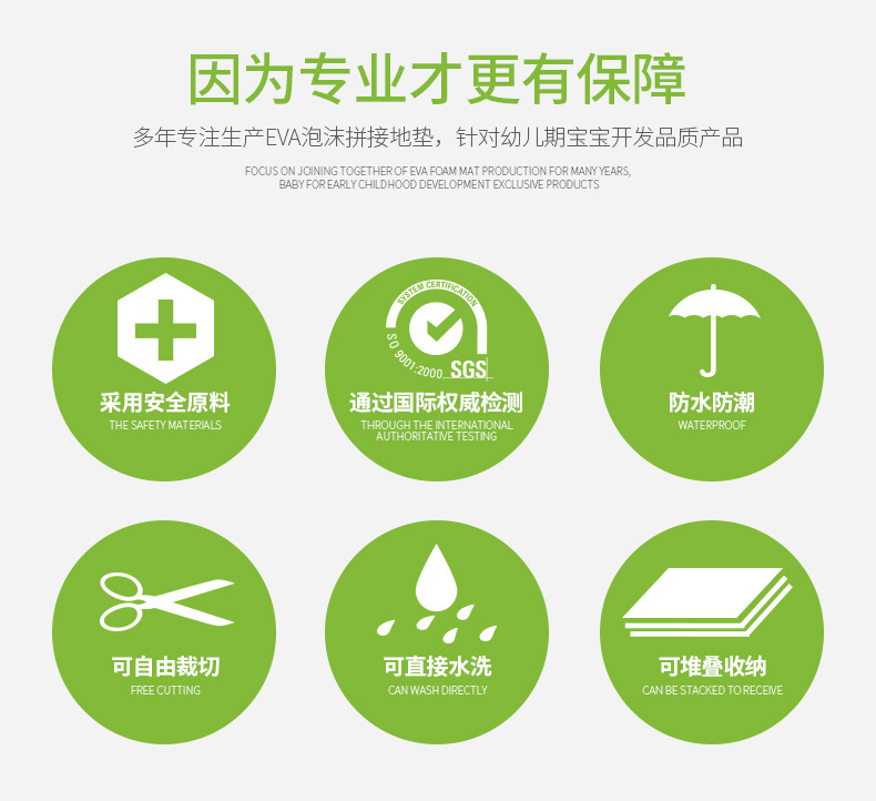 双色小拼图详情3