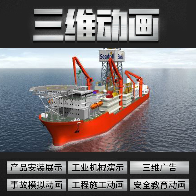 封面机械3副本4