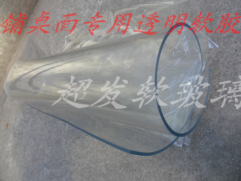 厂家批发超级透明白光水晶板软质水晶桌垫透明塑料桌垫