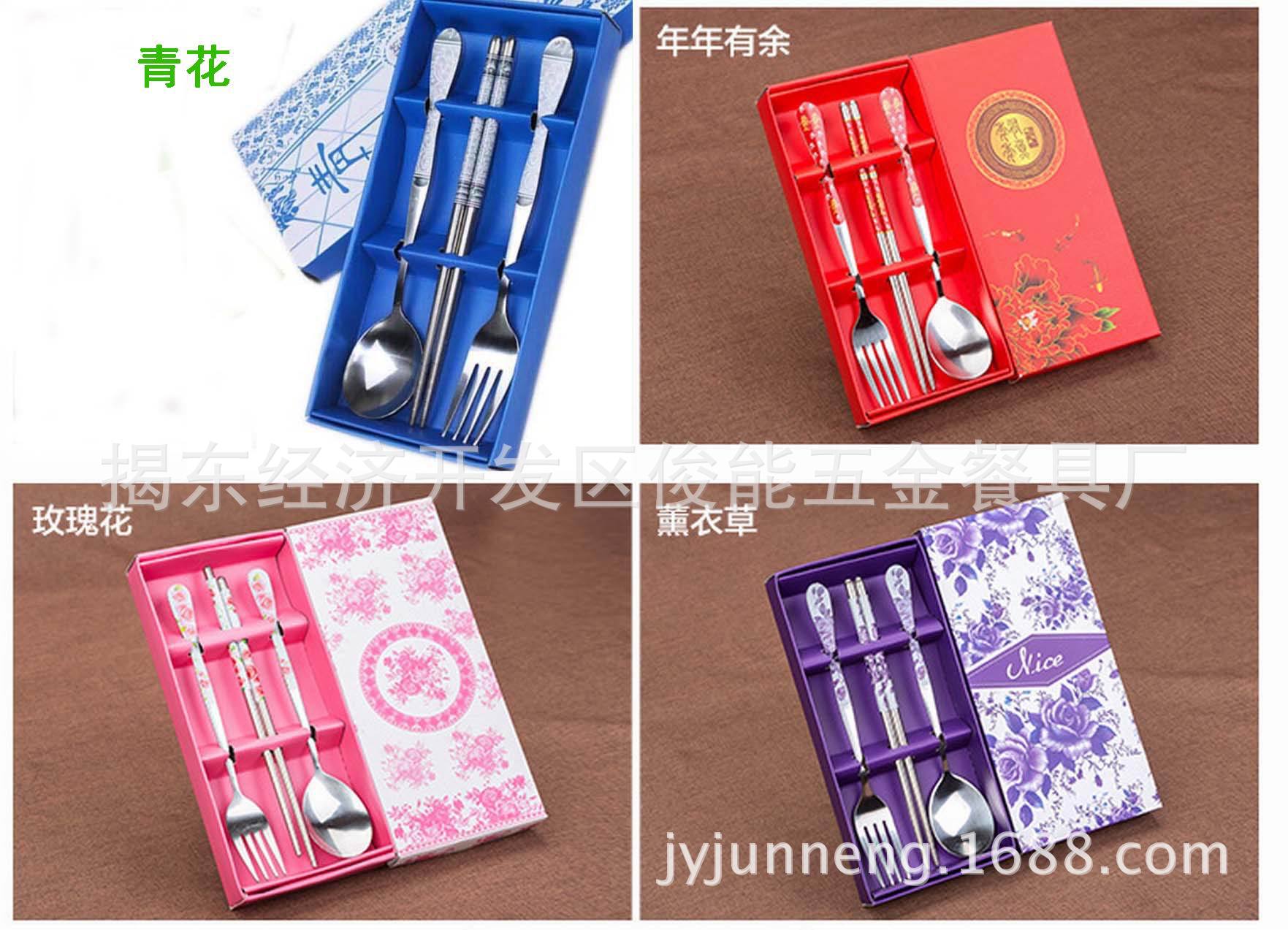 婚庆餐具3件套A