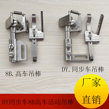 DY܇ͬ��܇8B���^܇��ӵ�����λ��܇��λ���I�p�x�C��λ����Ҏ