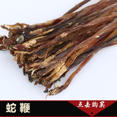 wholesale supply Chinese herbal medicines Yibian Paojiu Medicinal material wholesale