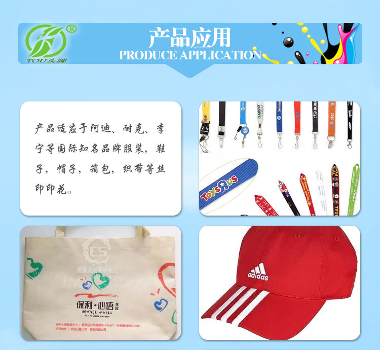 SNB尼龙油墨详情页_04