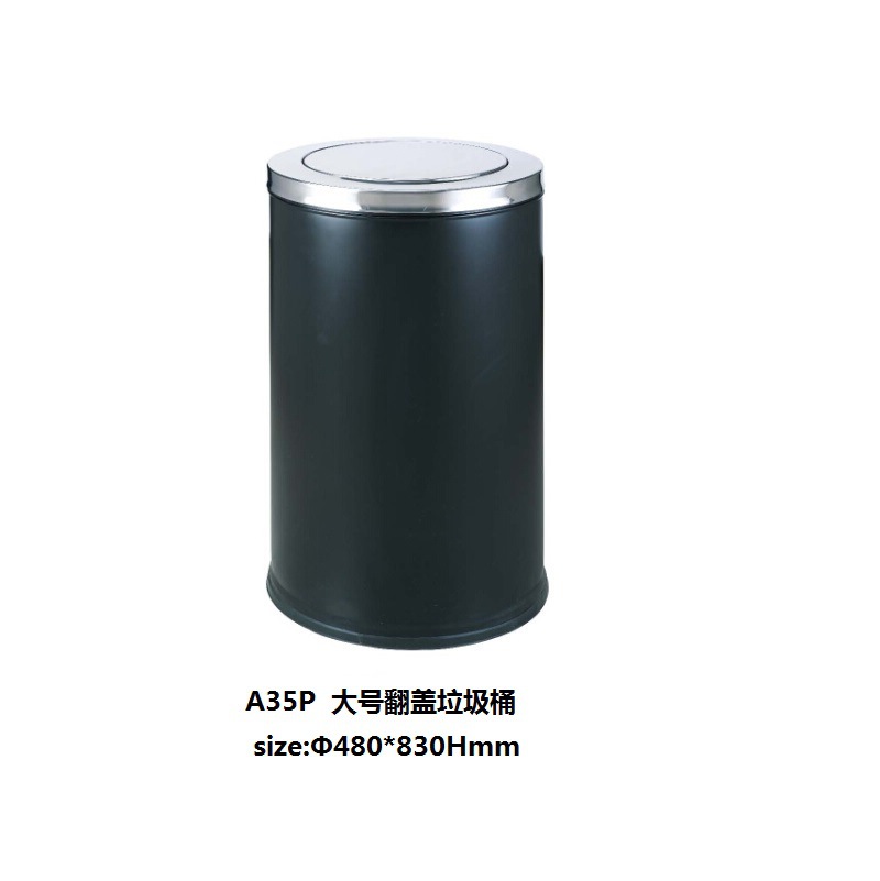清晖Q-35P大號圓形翻蓋不鏽鋼垃圾桶直徑Q-35G中號酒店商用果皮桶