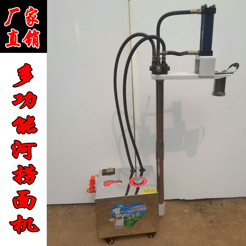 厂家供应商用卧式液压拉面机 液压饸烙面机拉面机 仿手工拉面机