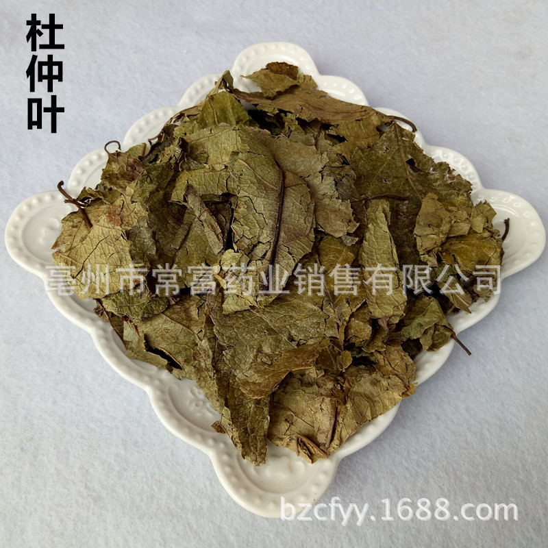 Dried Eucommia Leaf Du Zhong Ye 500g Whole Leaf Herbal Tea Material specifications
