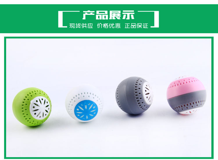 冰箱除臭球_04