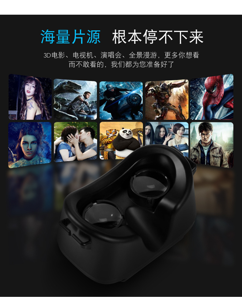 Lunettes VR ou 3D VR BOX - Ref 1229276 Image 15