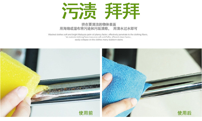 B-1875多功能清潔液_03