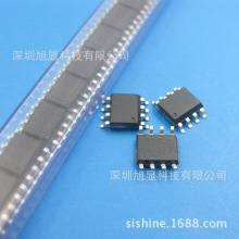 感应芯片_PIR0002红外热释电人体感应处理芯