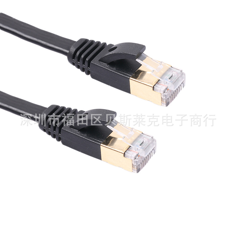 现货笔记本扁平纯铜8芯双绞RJ45万兆CAT7 七类网线