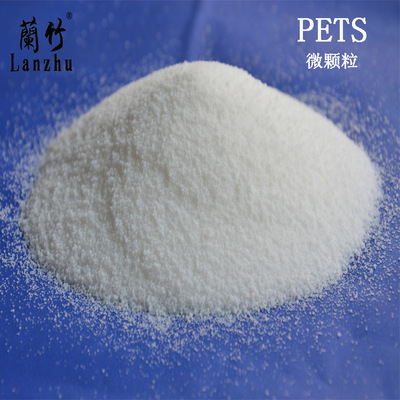 Plastic High temperature resistance Lubricant PETS Lubricant Plasticizer Plastic Release agent pentaerythritol Stearate