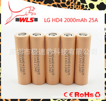 LG18650HD4 2100mAh﮵25AŵHD4߱ʷŵ綯ߵ