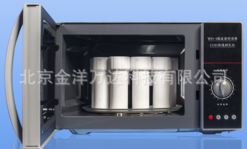 微波COD快速消解仪厂家直销 XL-WD-1