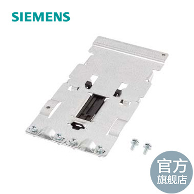 【期货-客服询单】西门子Sinamics V20 DIN 导轨安装组件 6SL3261-1BB00-0AA0 用于FSB