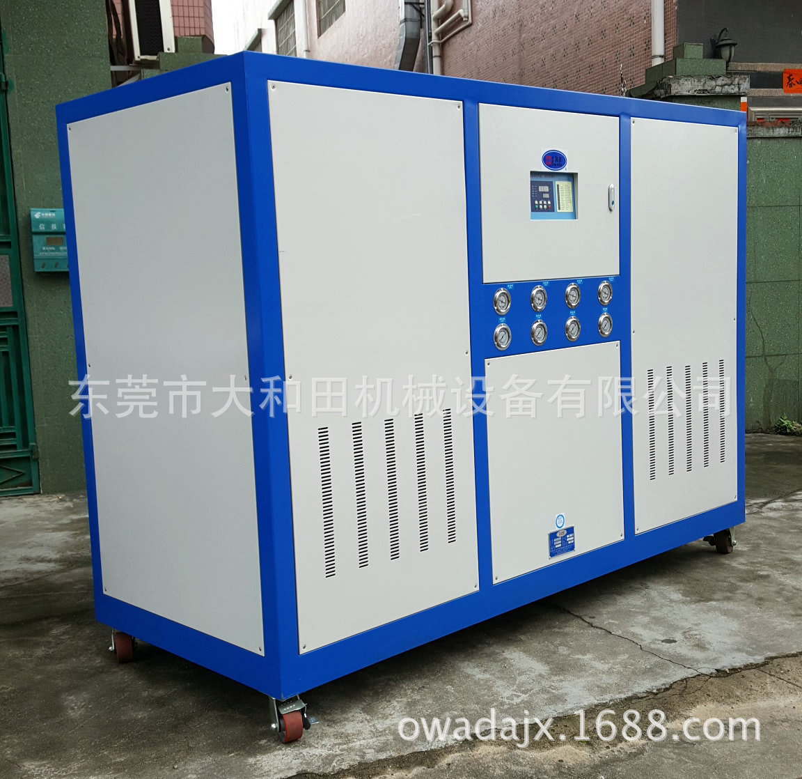 大和田『全新正品』广东冷水机制造商 水冷式冷水机设备供应商